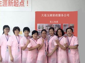 大連月嫂價(jià)格