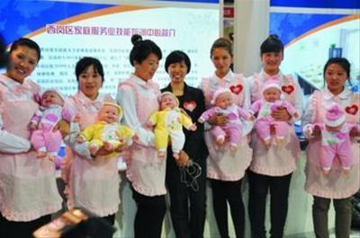 馮靖然(中)帶領公司家政服務人員參加大連創業展