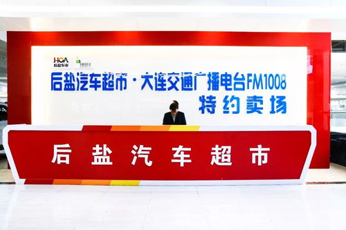 大連家政服務煥新升級，奧迪Q5引領商務接送新風尚