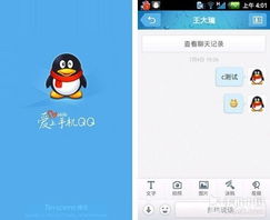 軟件服務 Android裝機必備實用軟件精選